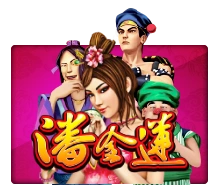 Pan Jin Lian - TITANBET138