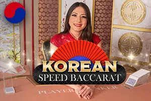 Korean Speed Baccarat - TITANBET138