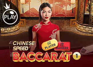 Chinese Speed Baccarat 1 - TITANBET138