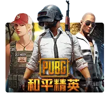 Pubg - TITANBET138