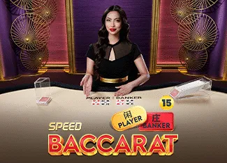 Speed Baccarat 15 - TITANBET138