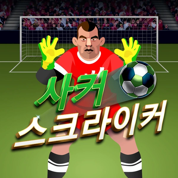 Soccer Striker - TITANBET138