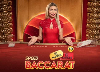 Speed Baccarat 14 - TITANBET138