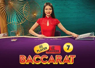 Baccarat 7 - TITANBET138