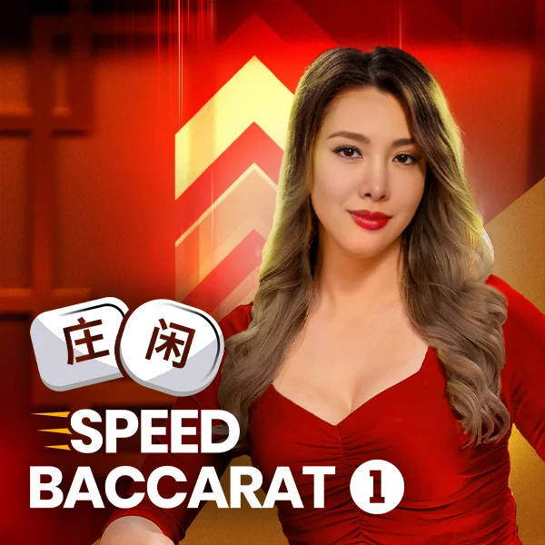 Speed Baccarat 1 - TITANBET138